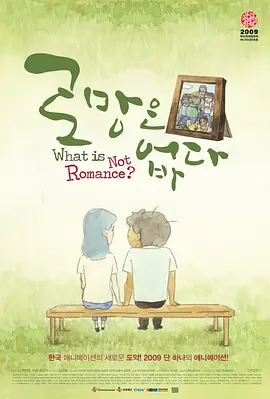 狠狠骚